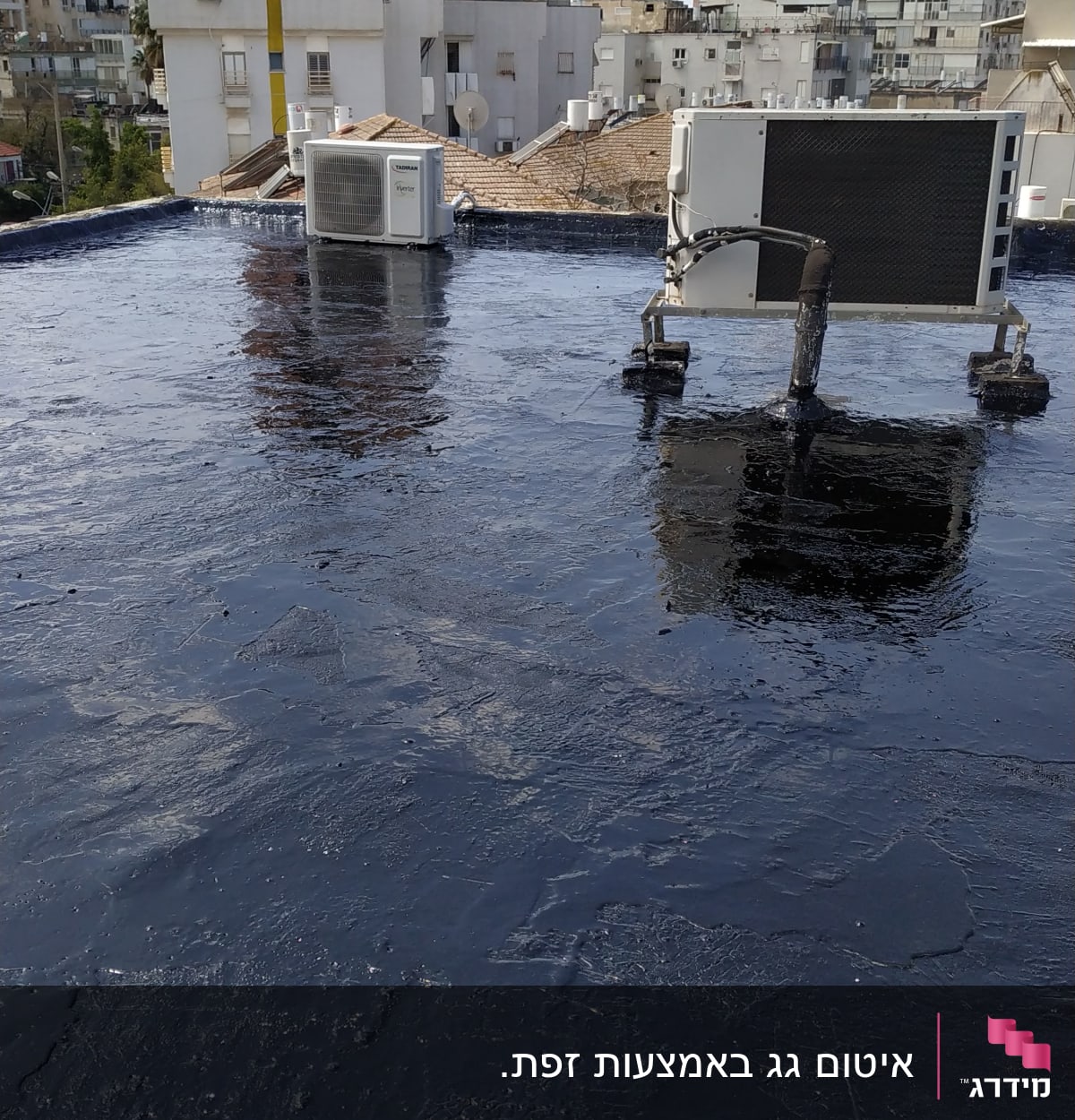 גג אטום בזפת עם יחידות מיזוג אוויר